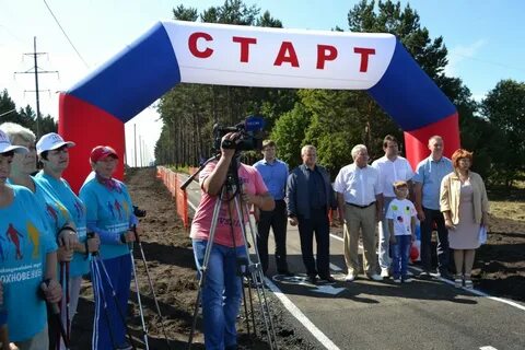 Городок ленинск