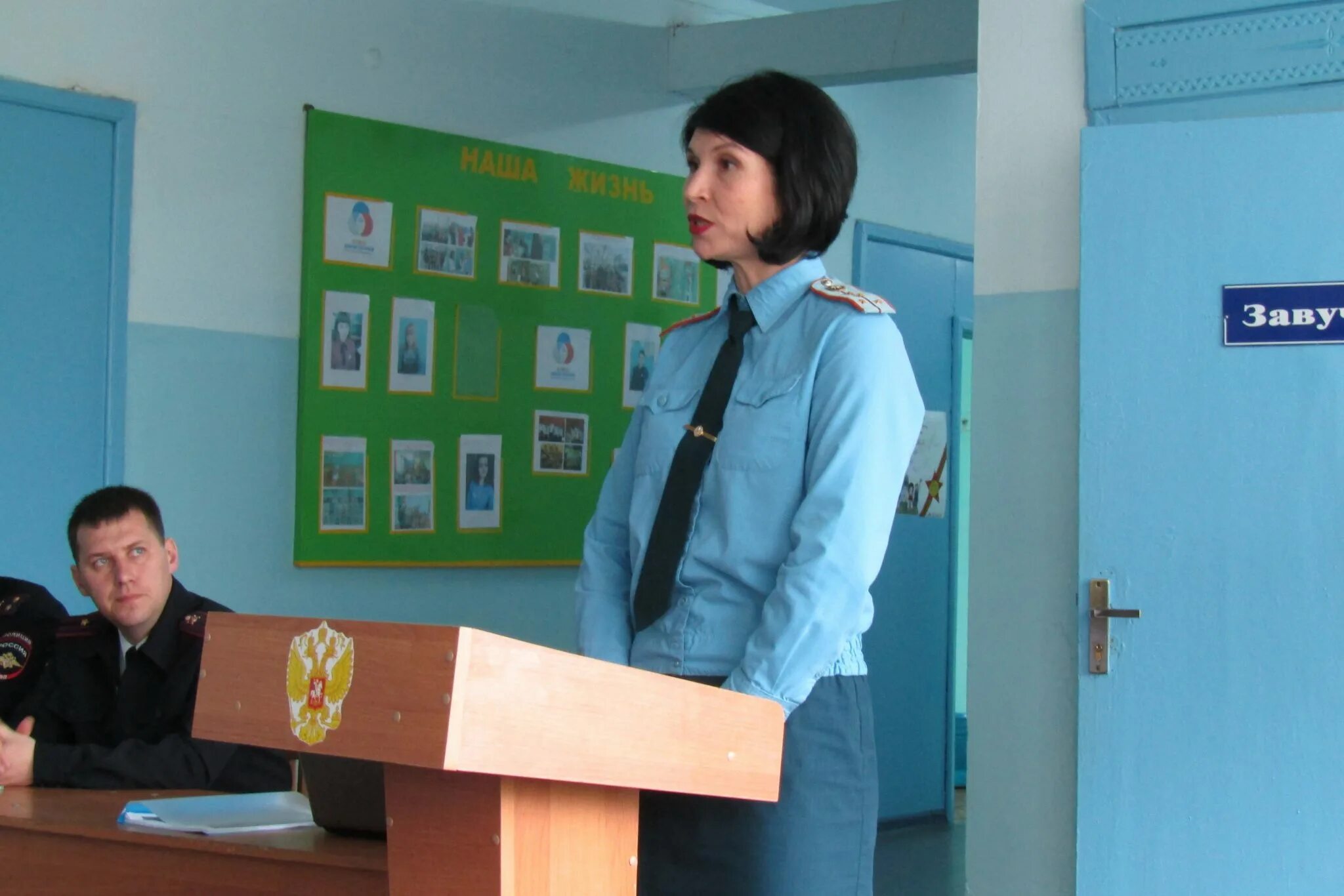 Глава минусинского района глухов. Директор школы д. Погода в минусинском районе в кавказском. Погода в минусинском районе в кавказском. Погода в минусинском районе в кавказском.