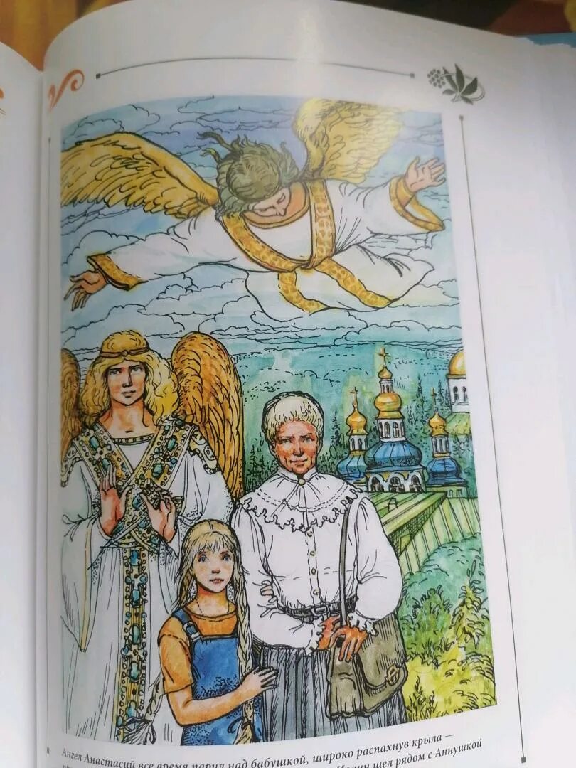 Юлиана книга вознесенская. Вознесенская киднеппинг. Вознесенская киднеппинг. Вознесенская юлианна или опасные игры. Вознесенская киднеппинг.