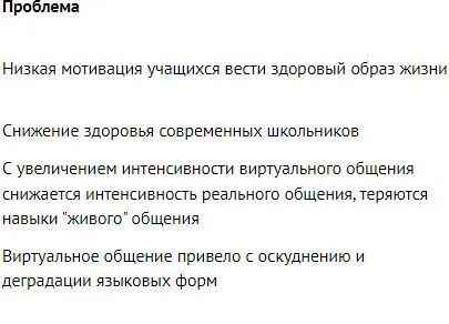 Это привело к созданию