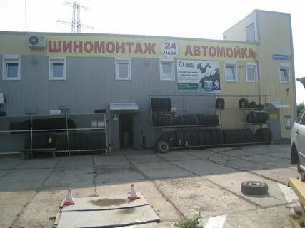 Мойка вологда