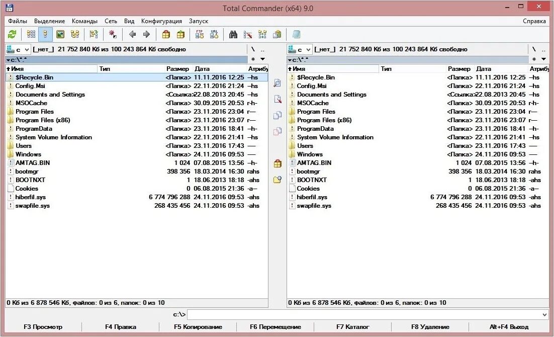 Файловый менеджер windows commander. Средства управления файлами ос. Файловый менеджер far для windows. 11. Менеджер управления файлами.