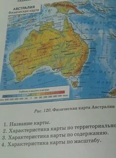 пж помогите даю 35 баллов 2. по теротериальному охвату - Есть ответ на shkolenet