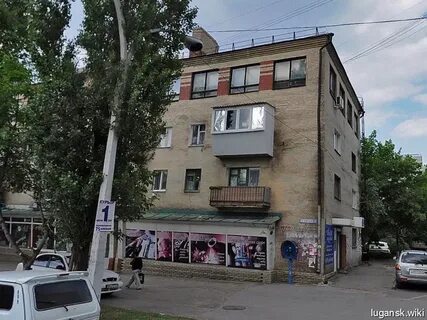 18 луганск