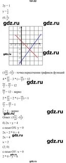 Алгебра 8 класс номер 595