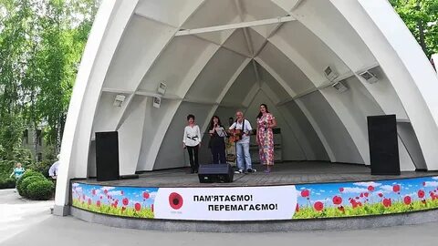 Аренда парк горького