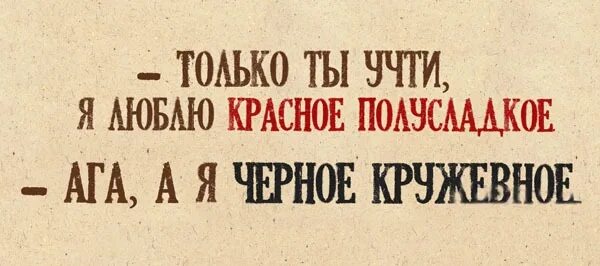 Приколы С Намеком На Секс