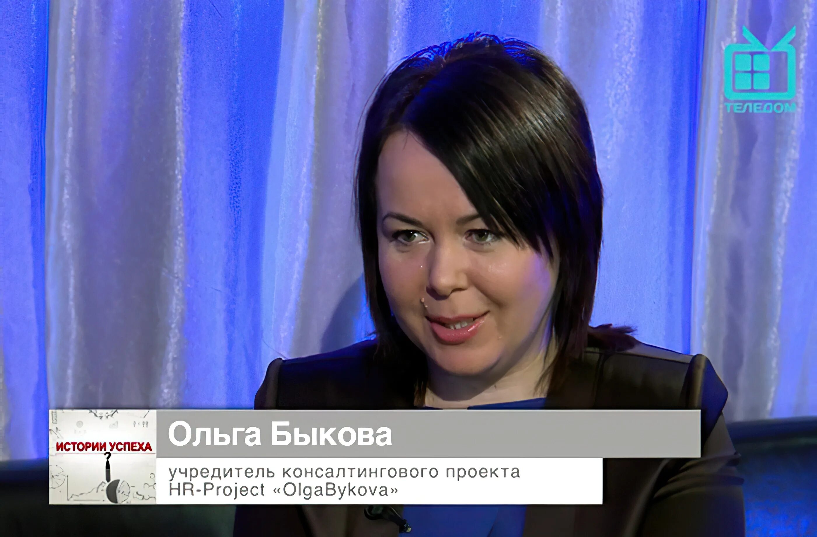 Многодетная мать в деревне. Оля быкова многодетная. Дети ольги быковой. Дети ольги быковой. Дети ольги быковой.