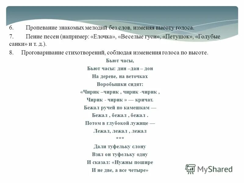 бетховен гимн ночи. тексты песен. тексты для песен рэп. примеры песен о свободные. слова песни примером.