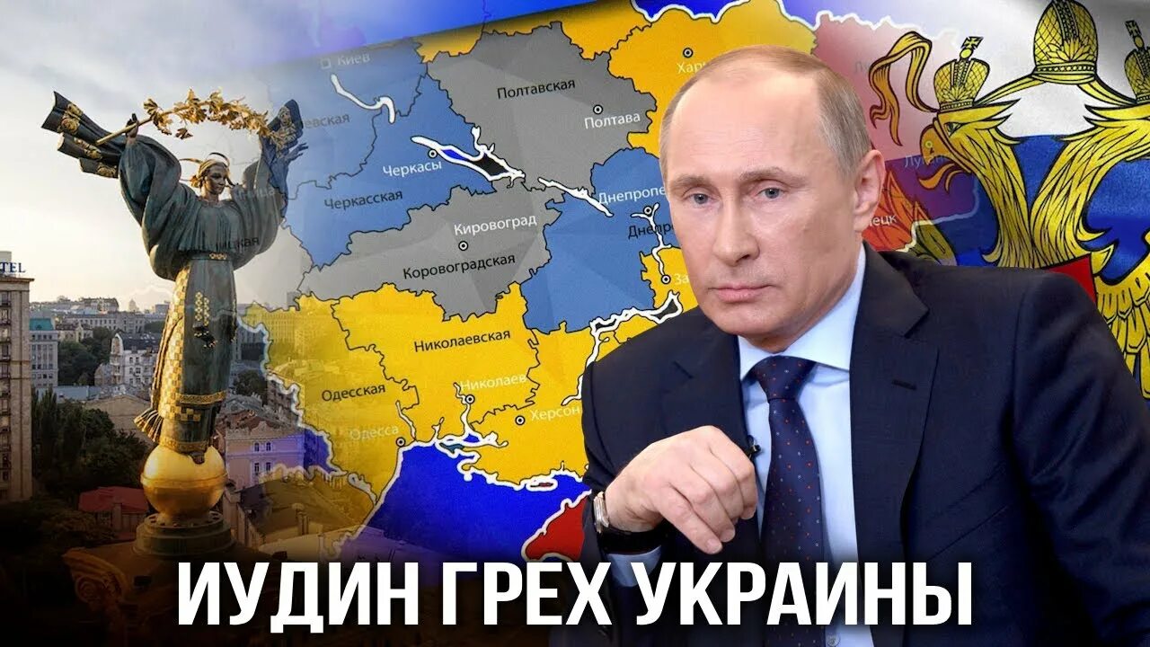 Прямая линия с путиным 2024. Путин 2024. Россия 2024 год. Украина 2024. Украина проиграла России.