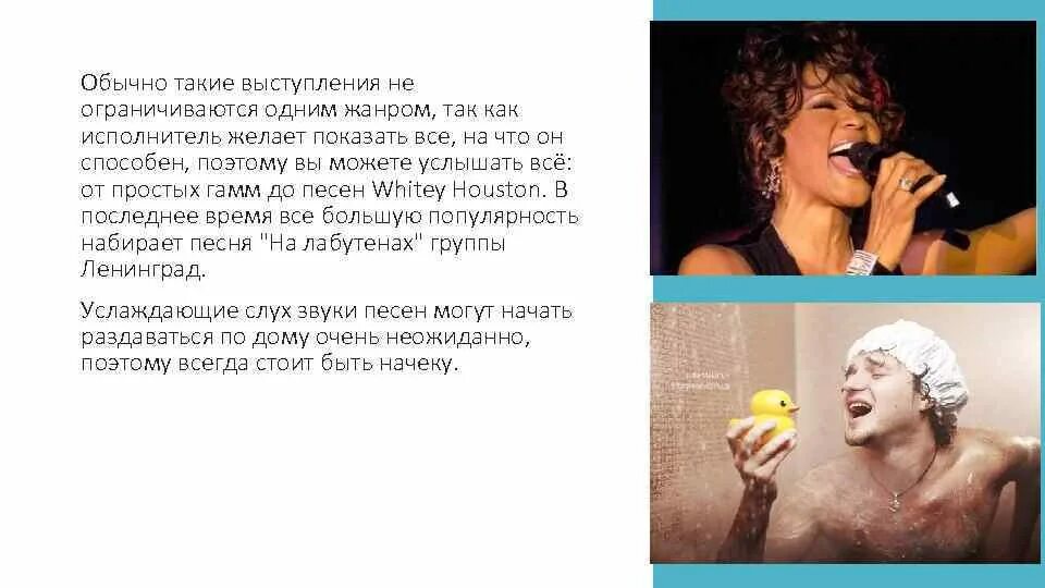 Способен и поэтому ему