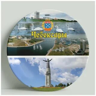 Сувениры чебоксары