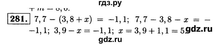 Математика 6 класс чесноков вариант 1