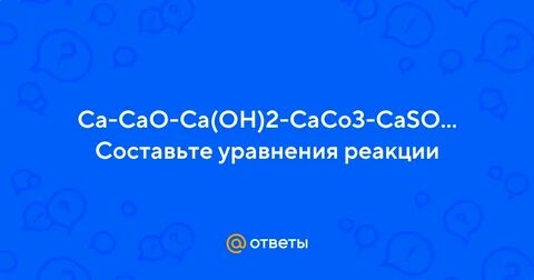 Cao ca oh 2 x caco3