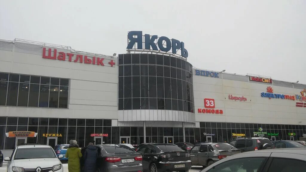 тц нижнекамск. тц нижнекамск. республика татарстан нижнекамск корабельная улица 42 сити центр. торговый центр сити молл нижнекамск. нижнекамск корабельная 42 сити центр.