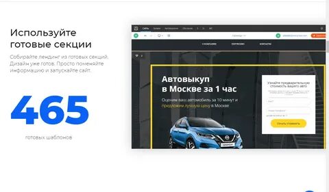 Сайт ртк