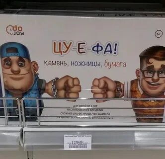 Когда будет сходка у цуефа