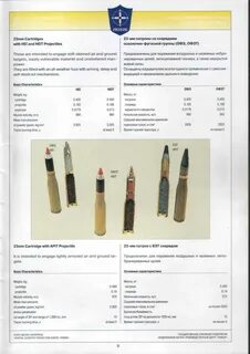 Расчет зу 23 2