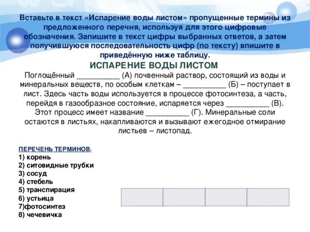 Последовательность цифр а б в