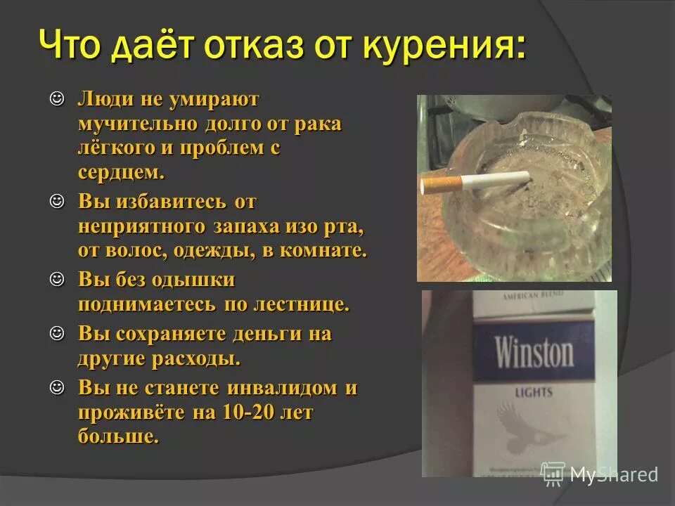 Из за чего появляется мокрота. Отхаркивание мокроты при отказе от курения. мокрота после отказа от сигарет.