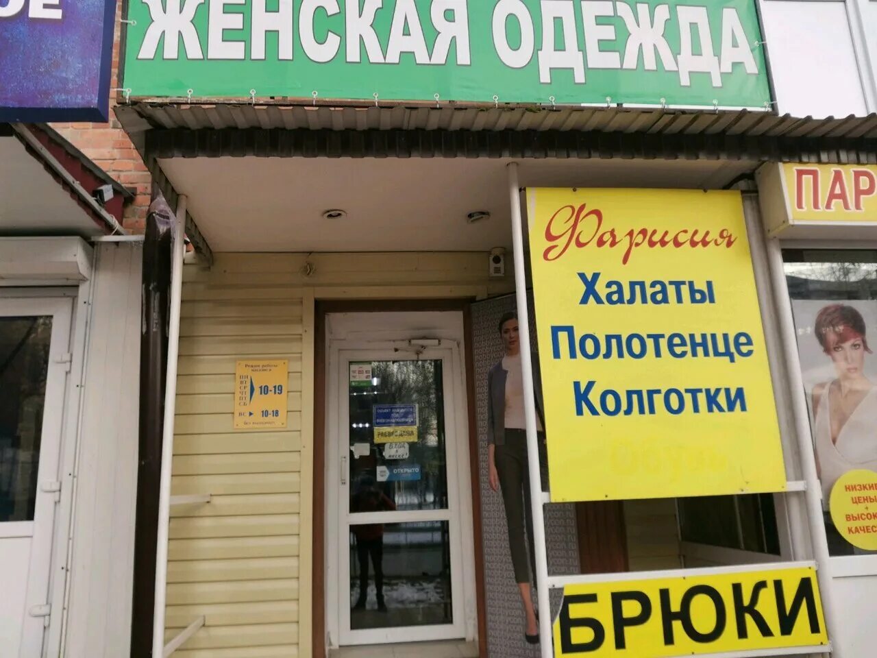 рижская 55 тюмень валберис. тюмень рижская 55. тюмень рижская 55. тюмень рижская 55. магазин спортивного питания тюмень.