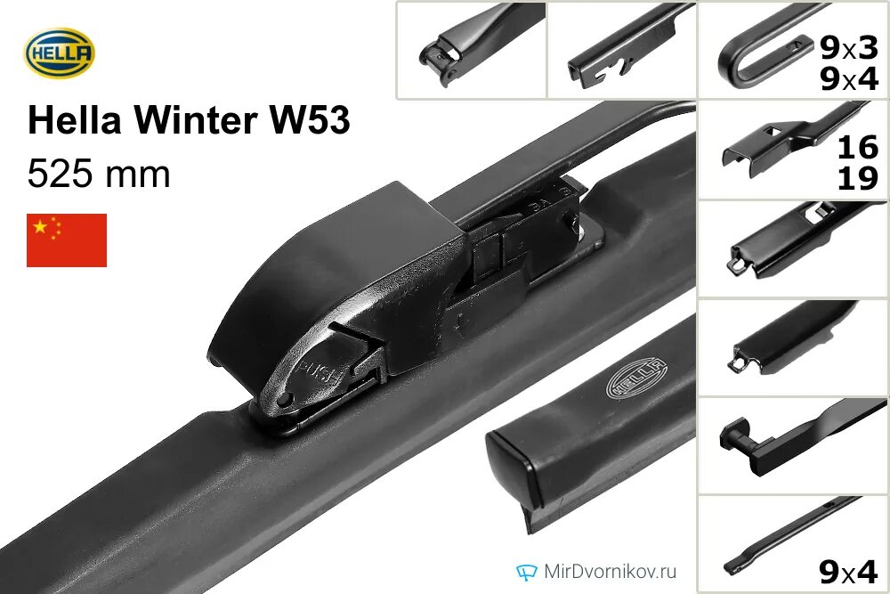 Push button 16mm alca. Щетка стеклоочистителя hella winter w60. hella cleantech 9xw358067-281. hella winter w53. push button 19mm дворники.