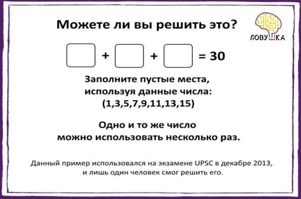 Как можно получить 30