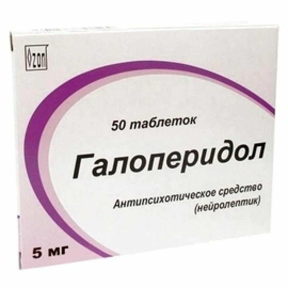 Галоперидол относится к группе. Галоперидол таблетки 5мг 50шт. Галоперидол таб 5мг №50. Галоперидол 1.5 мг. Лекарство для психически больных.