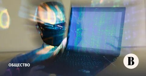 Новая утечка
