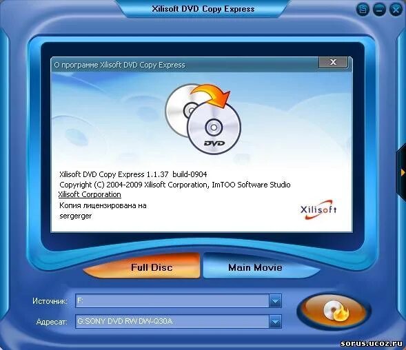 Записи старых программ. Программа для записи дис. Программы деинсталляторы. Программа для сжатия и записи dvd дисков. Записи старых программ.
