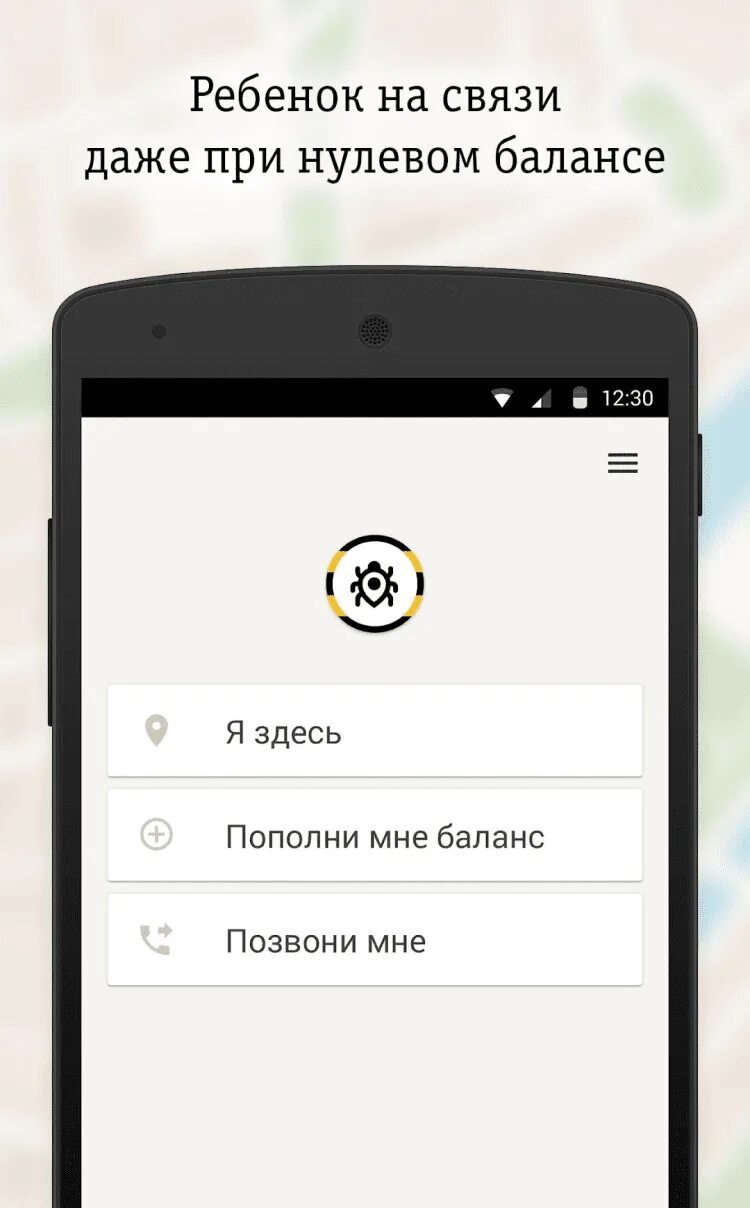 Программы жучки