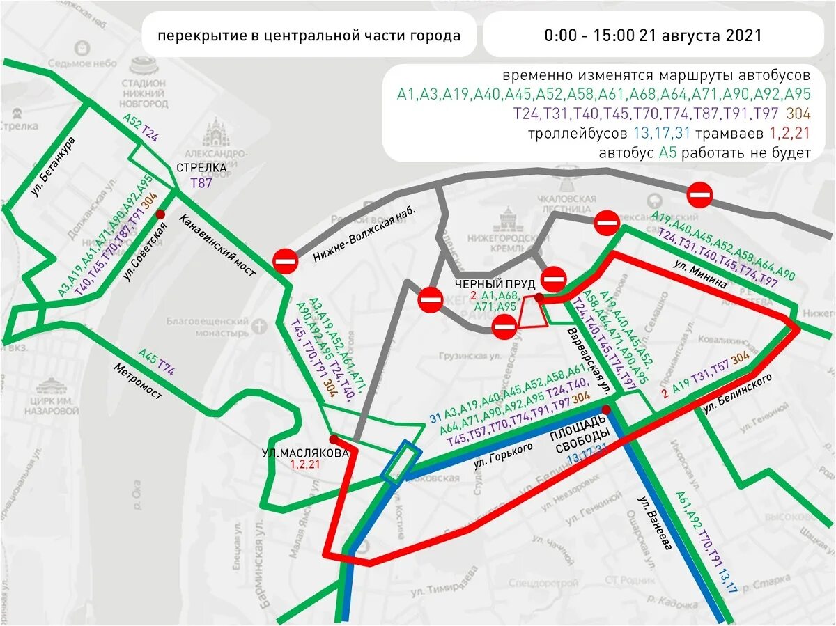 Маршрут 81 нижний новгород с остановками. Общественный транспорт нижнего новгорода 2021 год. движение общественного транспорта новгород. схема движения автобусов нижний новгород. маршруты трамваев нижний новгород.