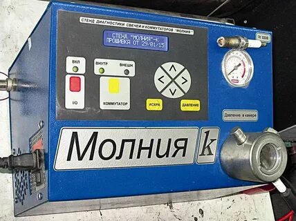 Стенд для свечей