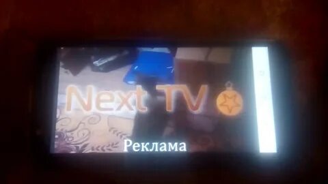 Канал некста