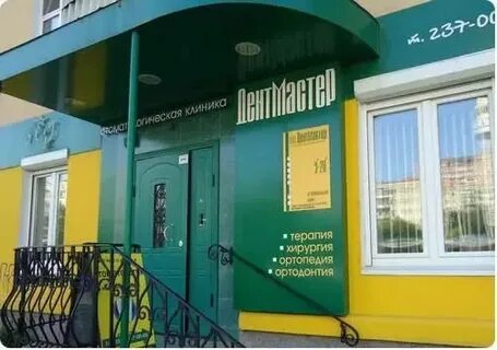 Клиники закамск