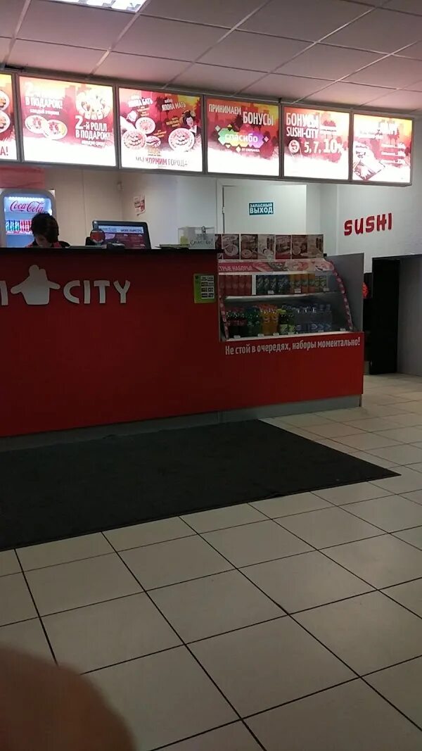 Возле парка 300 питербурга сити суши. Суши сет кудрово европейский. Суши сити санкт петербург. Токио сити горячие блюда. Токио сити.