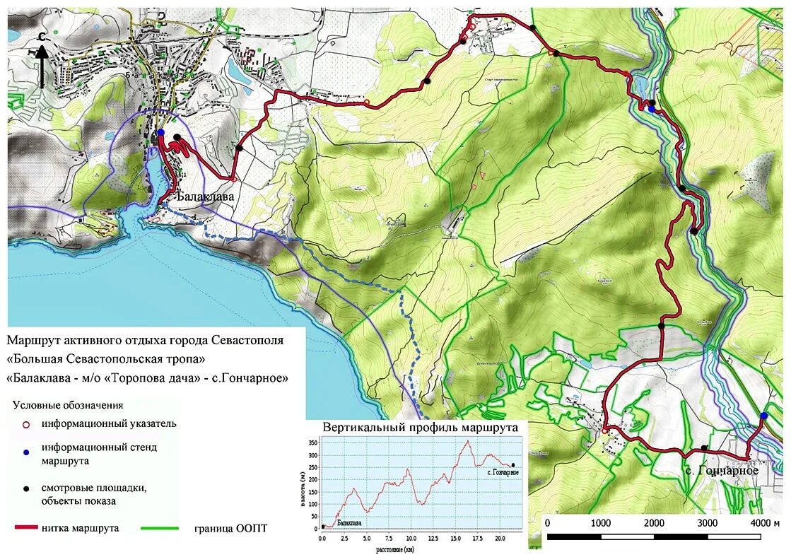 Карта балаклавы. Большая туристическая тропа Севастополя. Севастопольская тропа маршрут. Большая Севастопольская тропа Ласпи Балаклава карта. Большая Севастопольская тропа Балаклава.