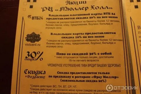 Фрау мюллер йошкар ола боулинг