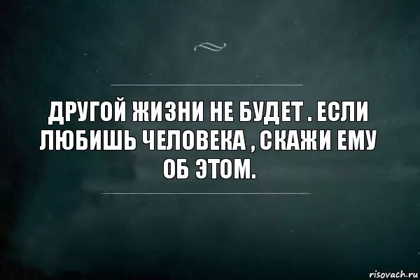 Как понять что девушка любит бывшего