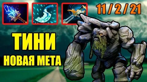 Гайд на тини