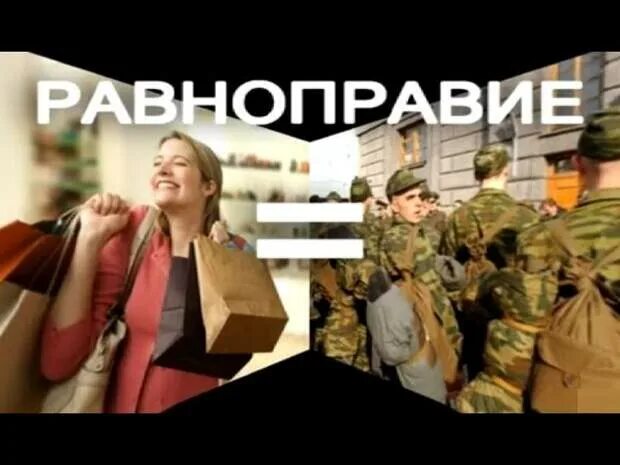 Равноправие матриархат. Пропаганда матриархата. матриархат россия сериал. современный российский фильм про матриархат.