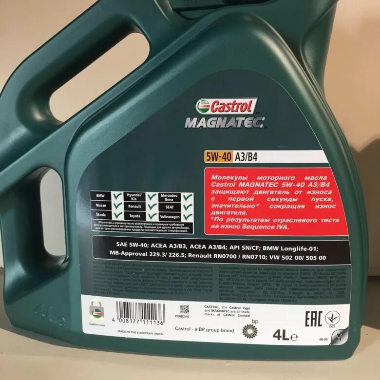 Magnatec 5w-40 a3/b4. Castrol 5w40 a3/b4. Castrol Magnatec 5w40 a3. 5w40 a3/b4.