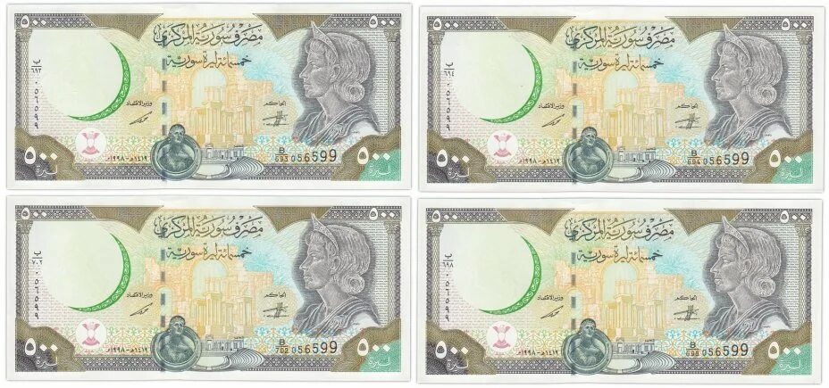 500 Сирийских фунтов 1998. 500 Фунтов Сирия. Банкноты Сирии. 500 Фунтов Сирия банкнота. 500 фунтов в рублях