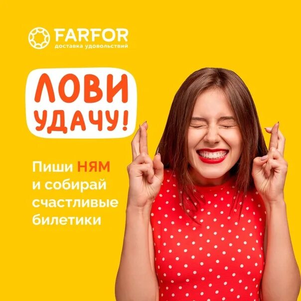 Русский разгуляйка розыгрыш лови удачу. Ооо "русский разгуляйка". Лови удачу мемы. Русский разгуляйка розыгрыш лови удачу. Русский разгуляйка розыгрыш лови удачу.