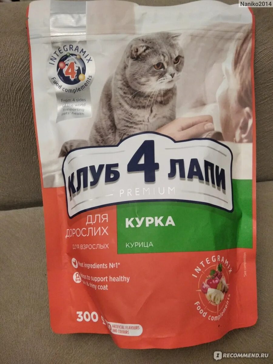 Club 4 paws сухой корм для собак. Корм club 4 paws. Корм club 4 paws. 4 лапы корм для собак. Club 4 paws корм для кошек.