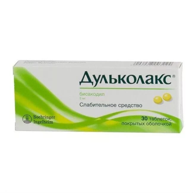 Название слабительных препаратов. Дульколакс таблетки 5мг 30шт. Бисакодил Дульколакс таблетки. Дульколакс таблетки 5мг №30. Дульколакс 2.5 мг капсулы.