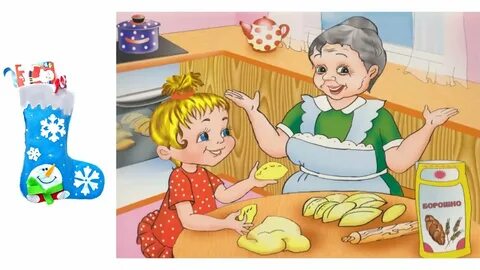 Плохие хорошие дела