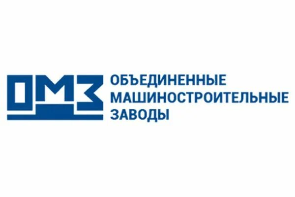Финансово-промышленные группы. Объединенные заводы группы. Омз омутнинский металлургический завод логотип. Объединенные машиностроительные заводы логотип. Это промышленная финансовая группа объединений.