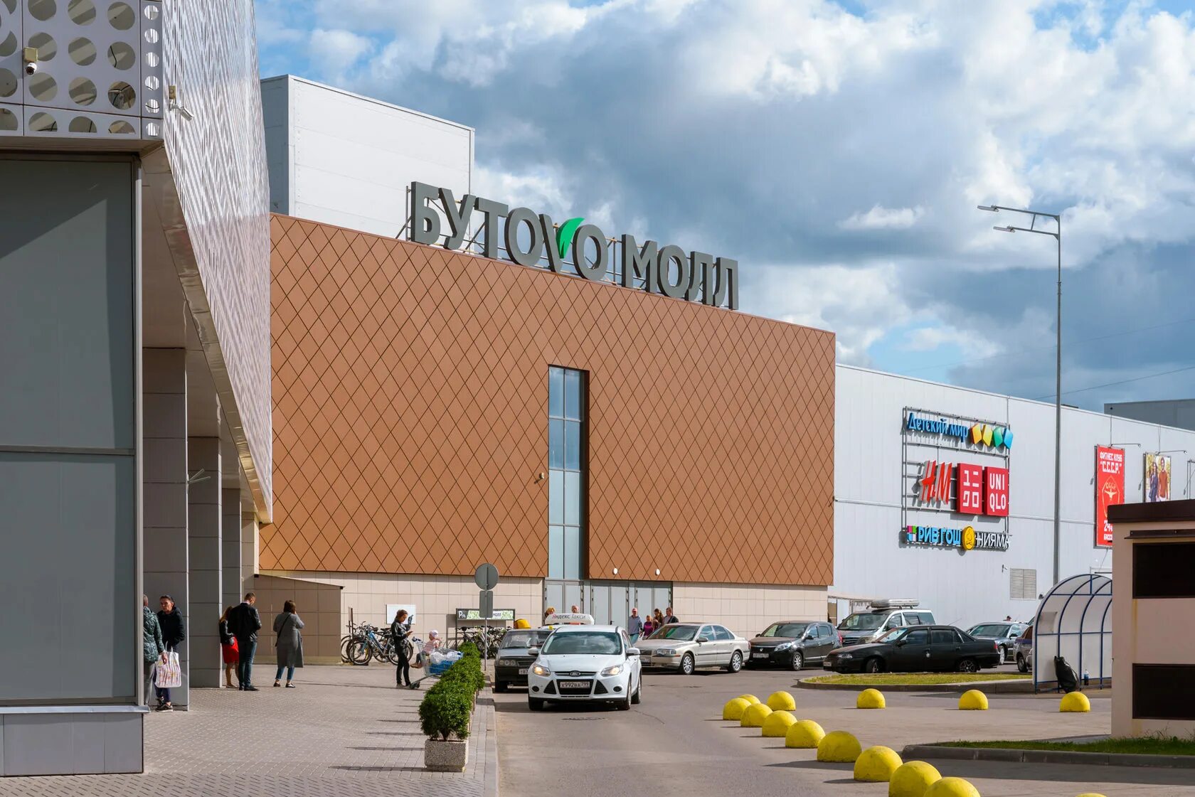 торговый центр бутово молл. чечерский проезд 51 тц бутово молл. торговый центр в бутово. бутово мол. бутово мол.