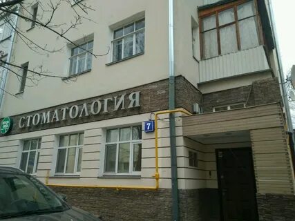 Дентавита